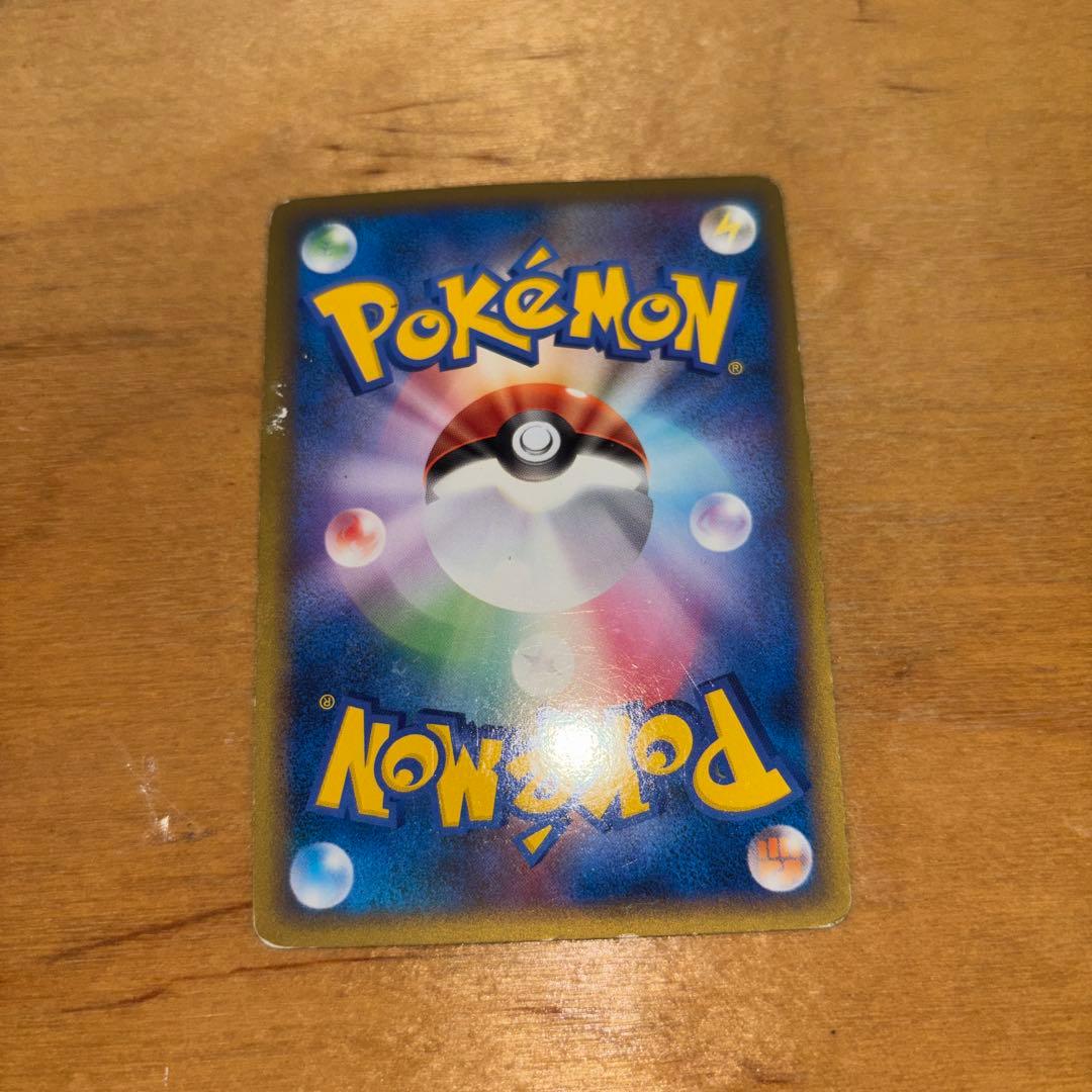 早い者勝ち‼️ ポケモンカード フランス ピカチュウ