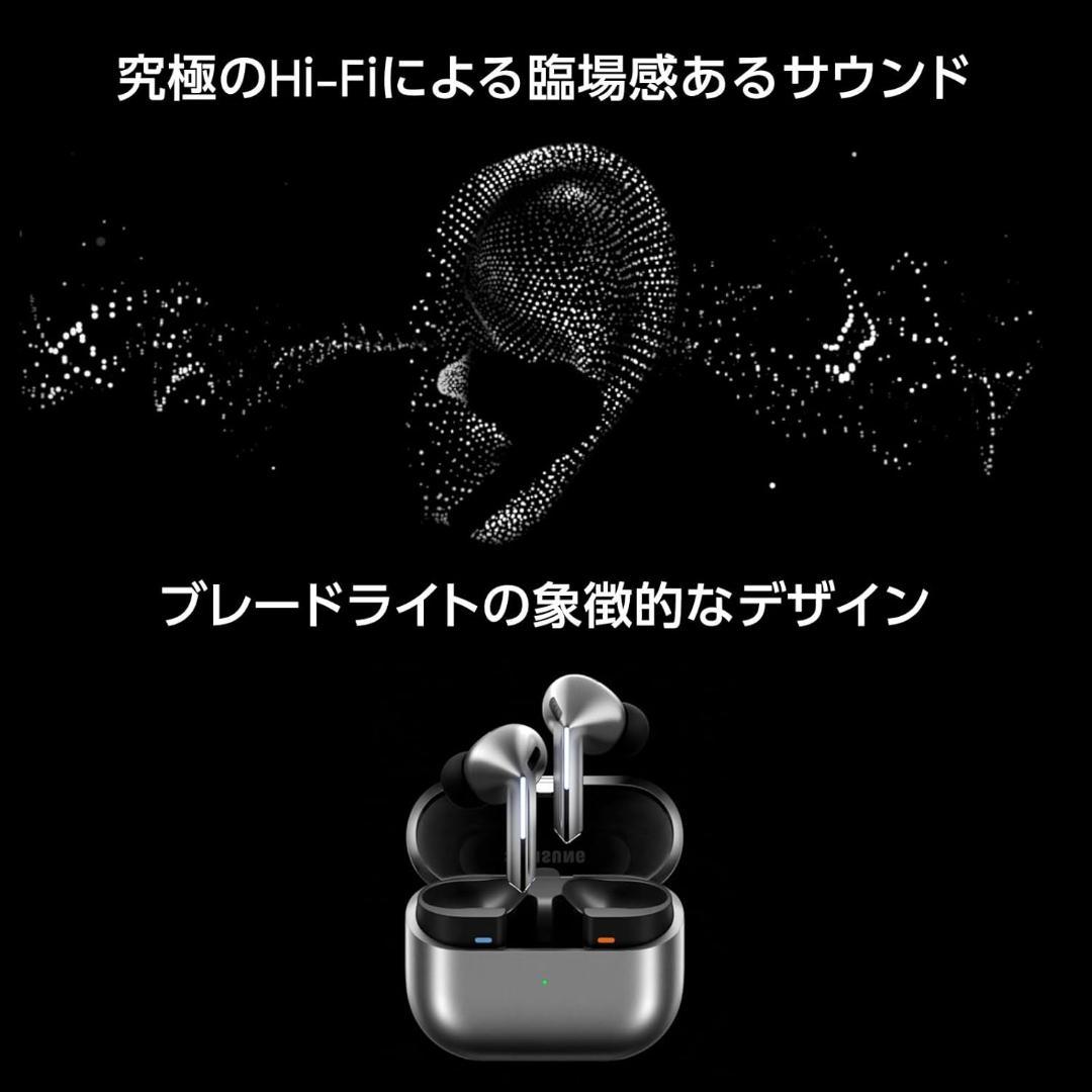イヤホン Galaxy Buds3 Pro Silver