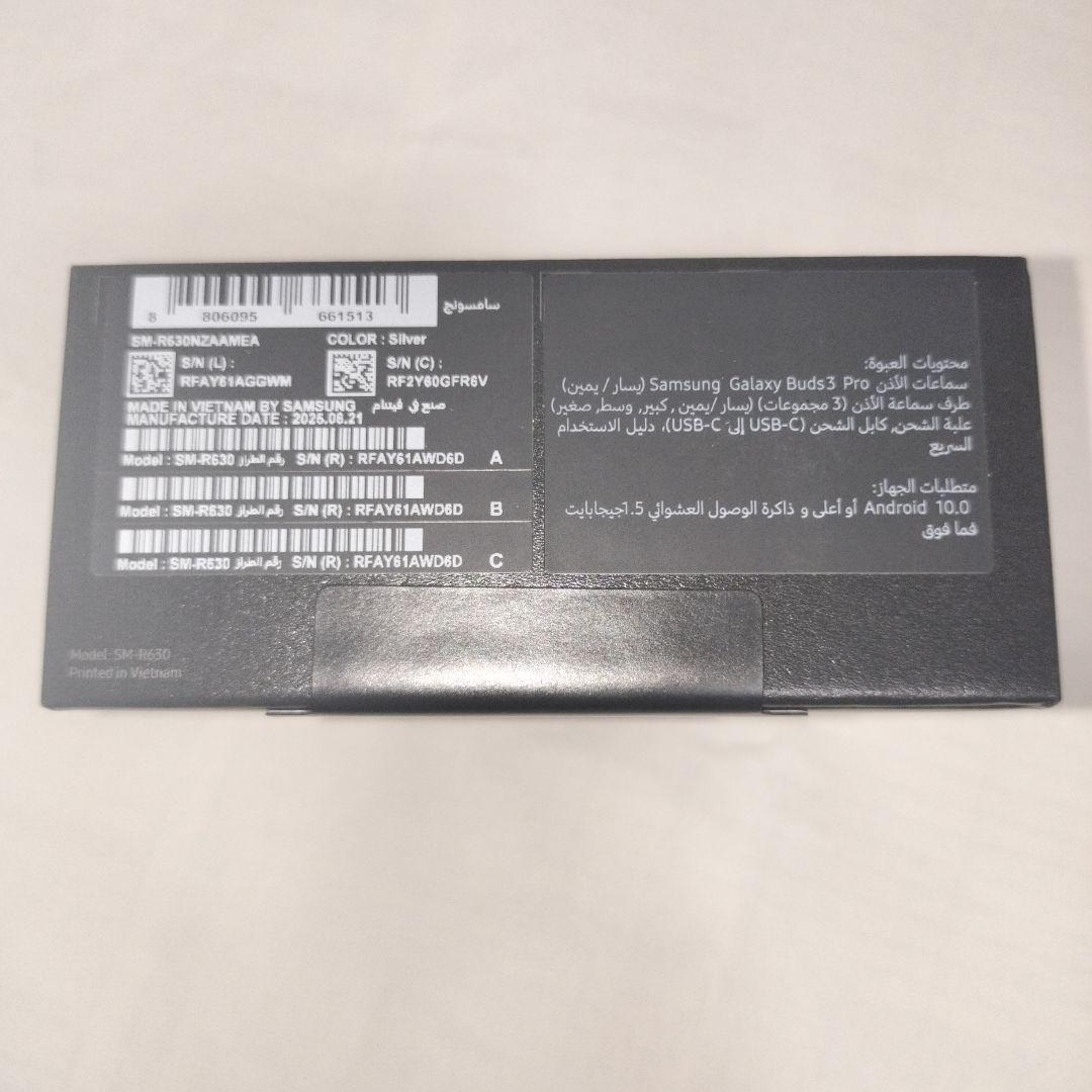 イヤホン Galaxy Buds3 Pro Silver