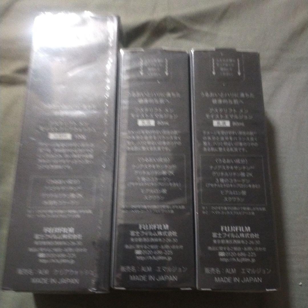 【未開封】アスタリフトメン ASTALIFTMEN モイストエマルジョン 乳液