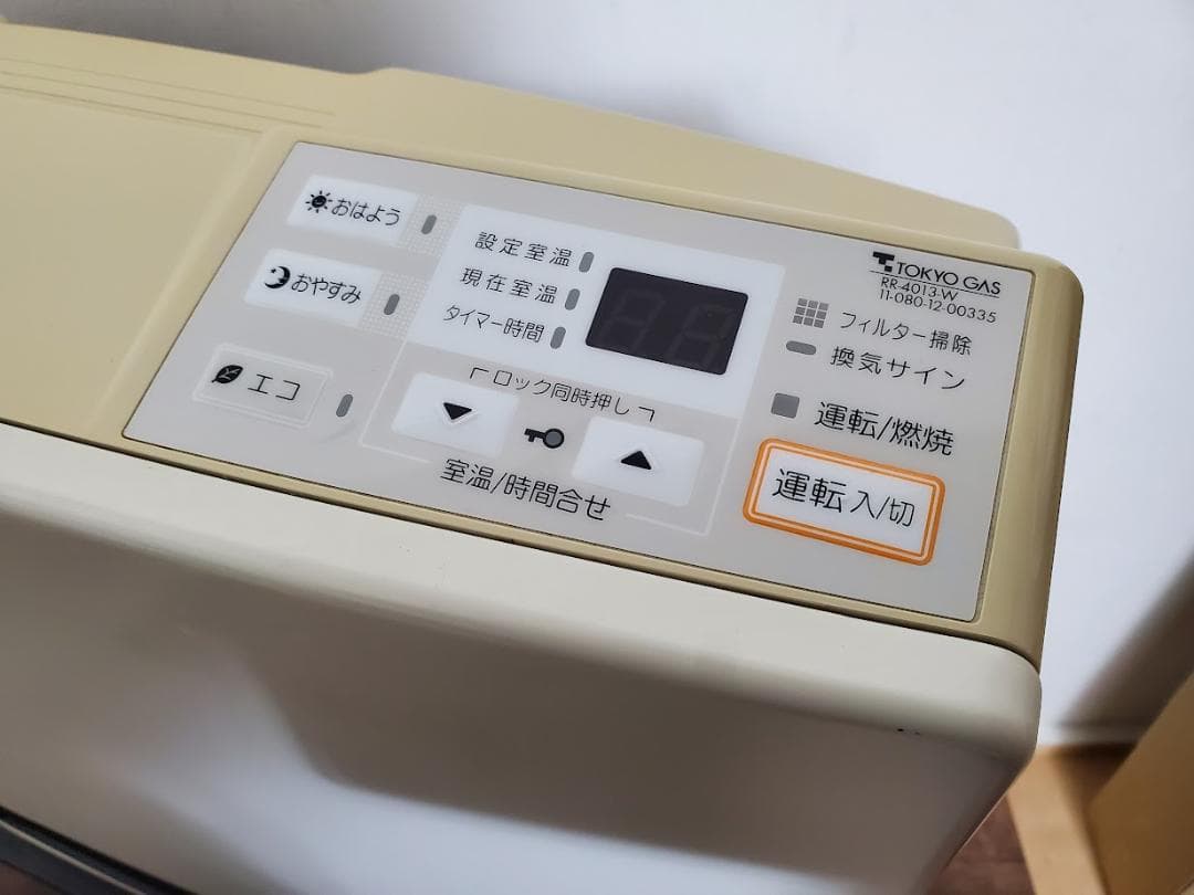 路地クール様　ガスファンヒーター 都市ガス用 RC-K4001E-1