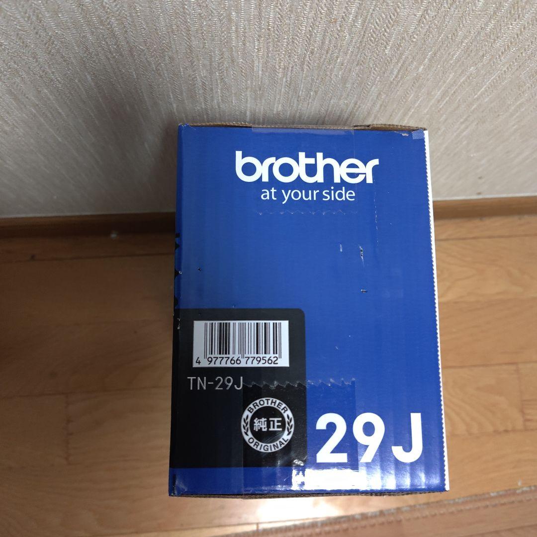 【新品未開封・メーカー純正】Brother TN-29Jトナーカートリッジ