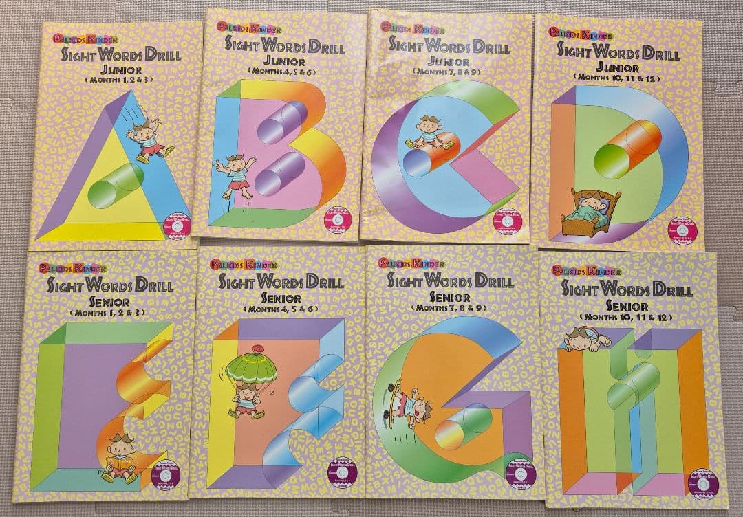 パルキッズ キンダー　旧版　CD DVD テキスト付きフルセット　非売品ドリル