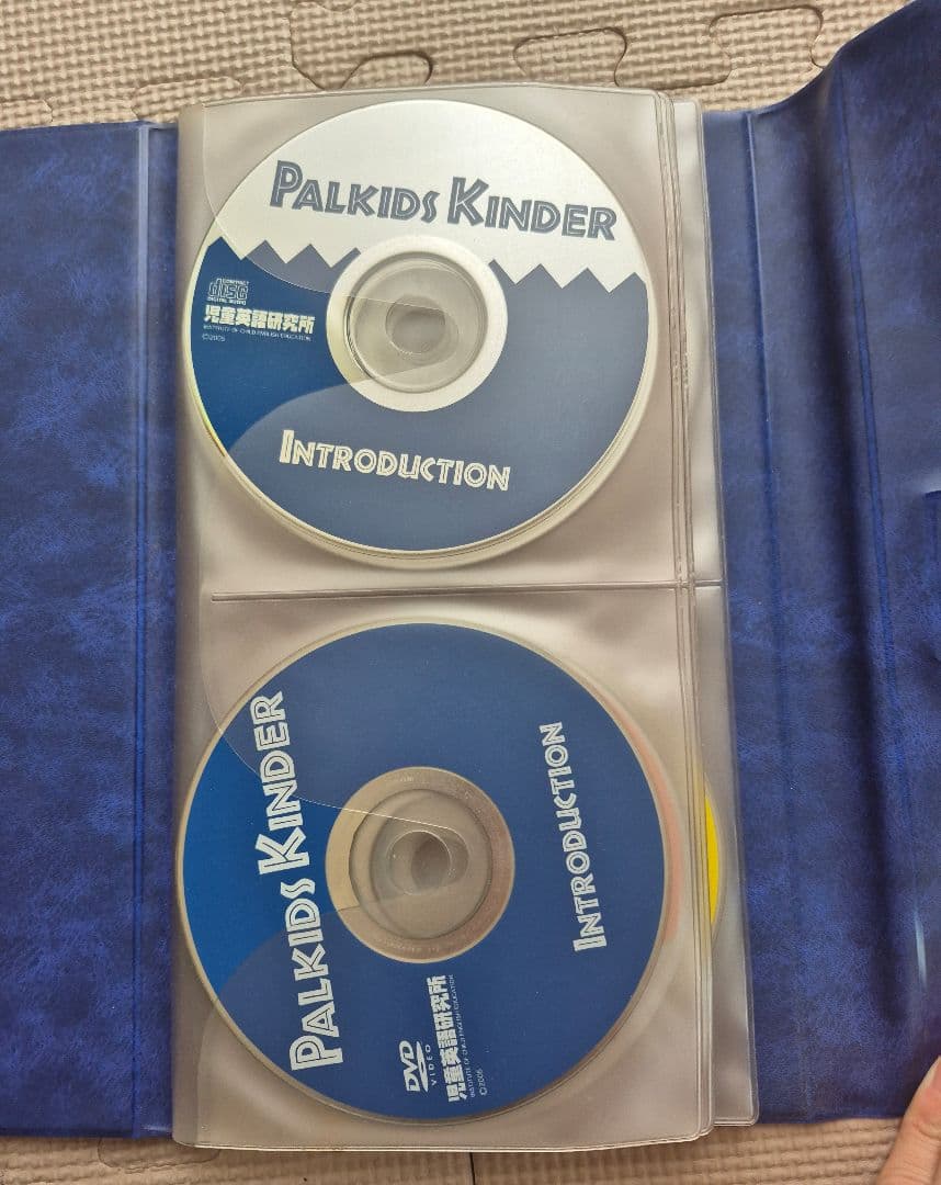 パルキッズ キンダー　旧版　CD DVD テキスト付きフルセット　非売品ドリル