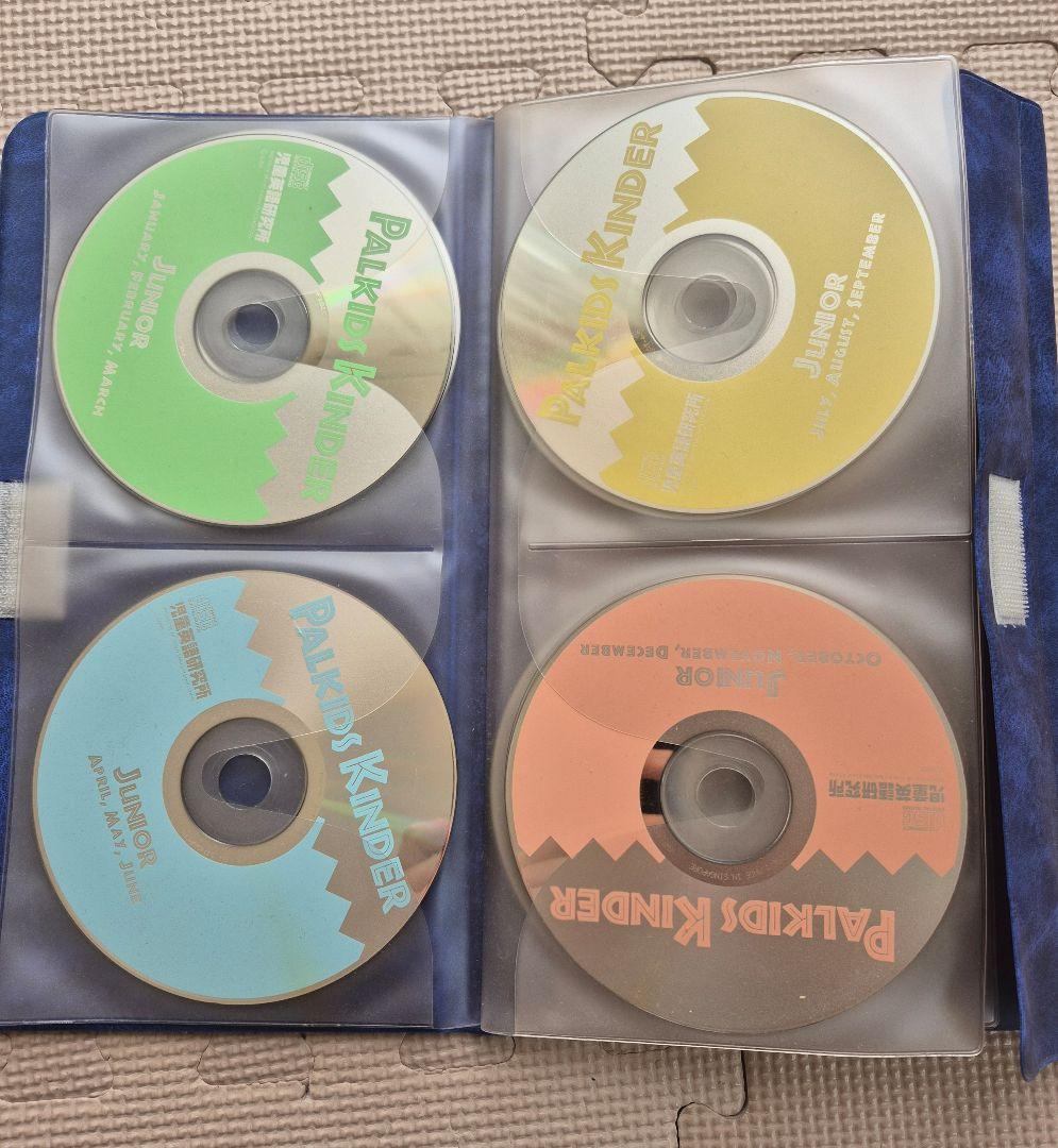 パルキッズ キンダー　旧版　CD DVD テキスト付きフルセット　非売品ドリル
