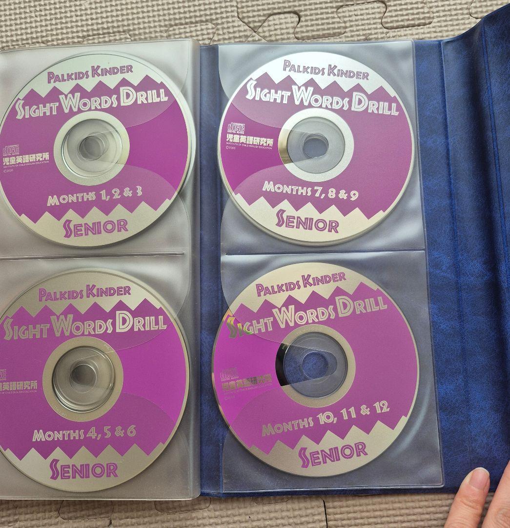 パルキッズ キンダー　旧版　CD DVD テキスト付きフルセット　非売品ドリル