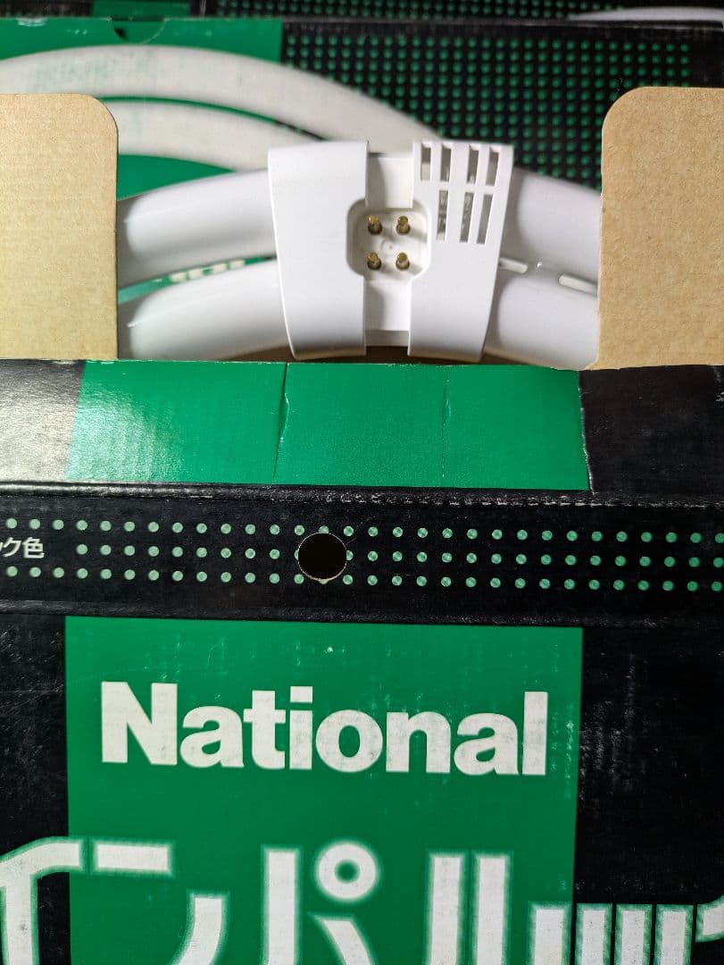 ナショナルツインパルック100形パルック色 4個セット