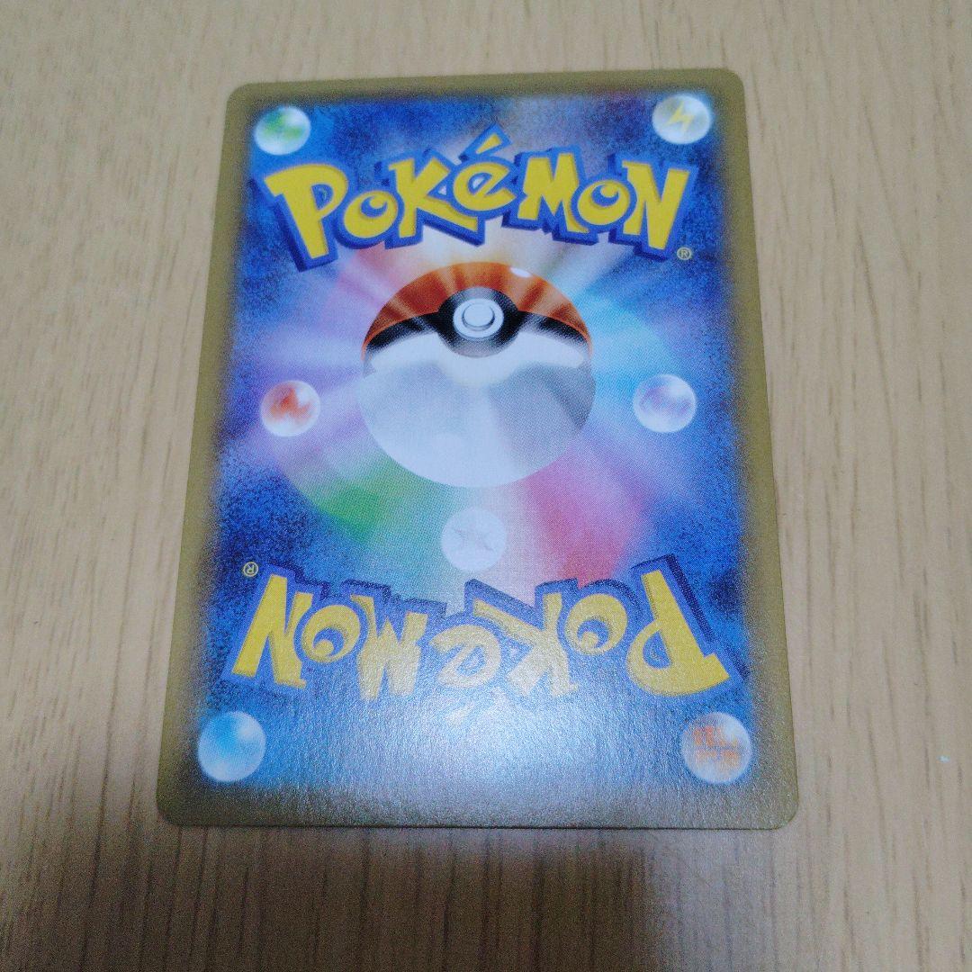 お誕生日ピカチュウ 007/025 25th