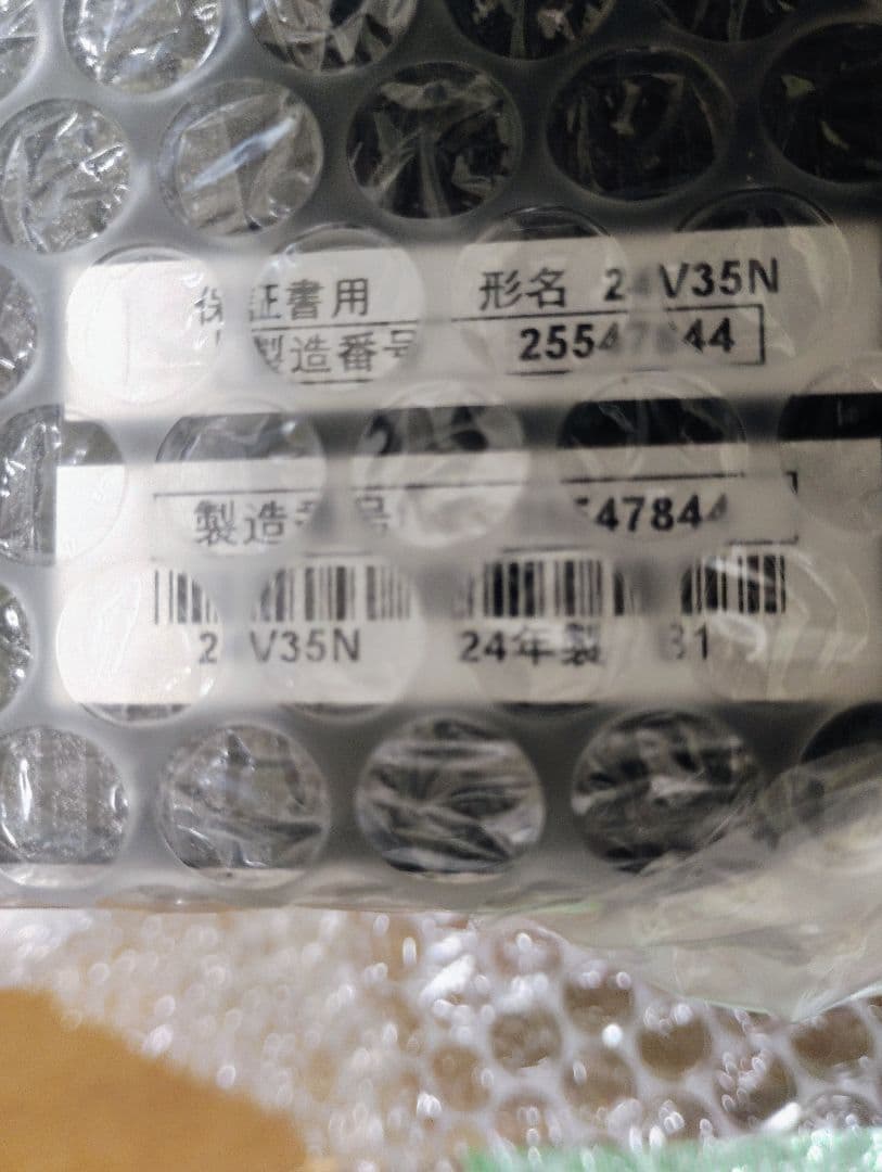 ポ*送様 東芝レグザ24V35N(TVS REGZA) 液晶テレビ HDMI U