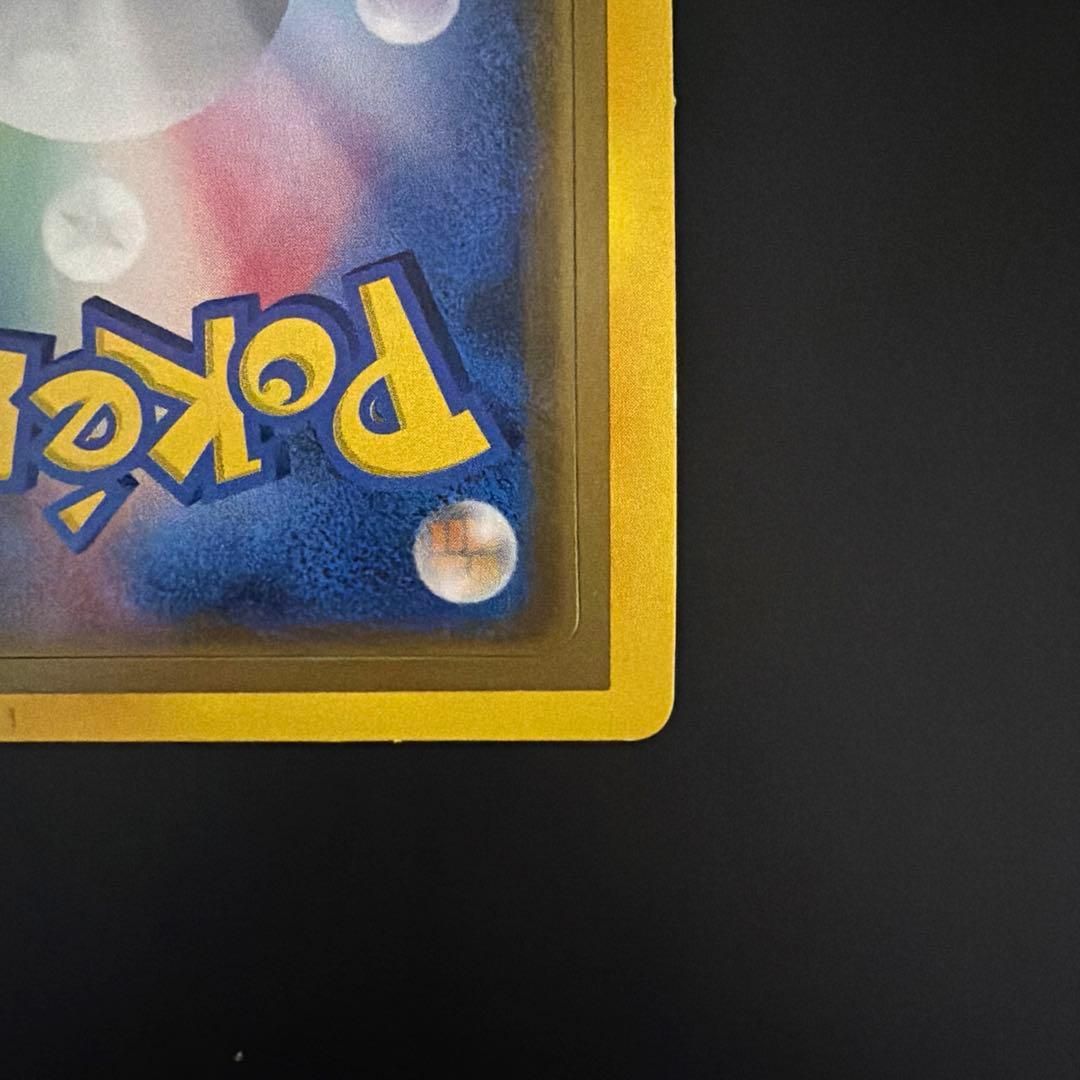 ポケモンカード オリジナル マクドナルド プロモ 未開封 未剥がし 2003