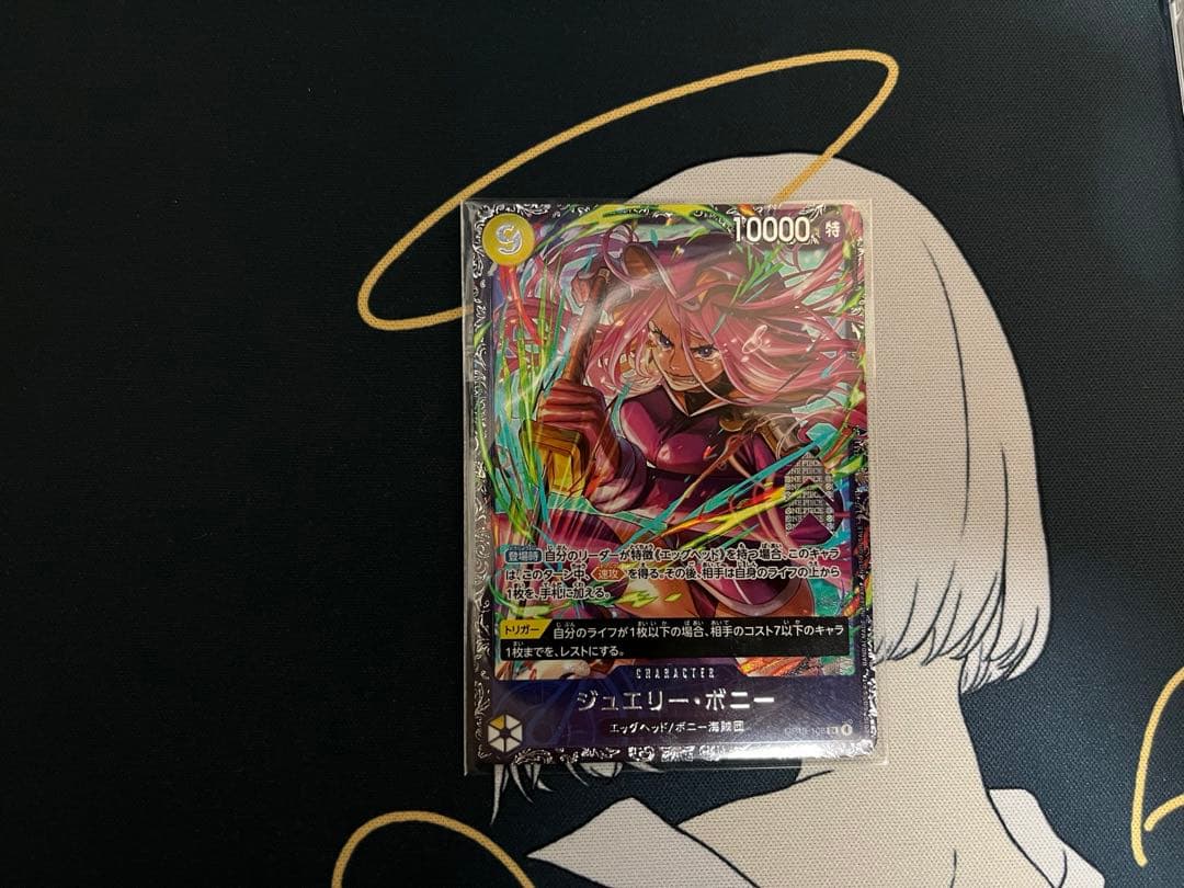 OP13-108 ジュエリー・ボニー　フラッグシップ　ベスト8 景品