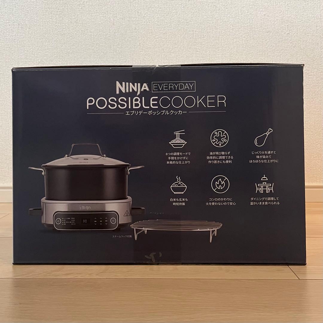 【限定価格】SharkNINJA シャークニンジャ エブリデーポッシブルクッカー