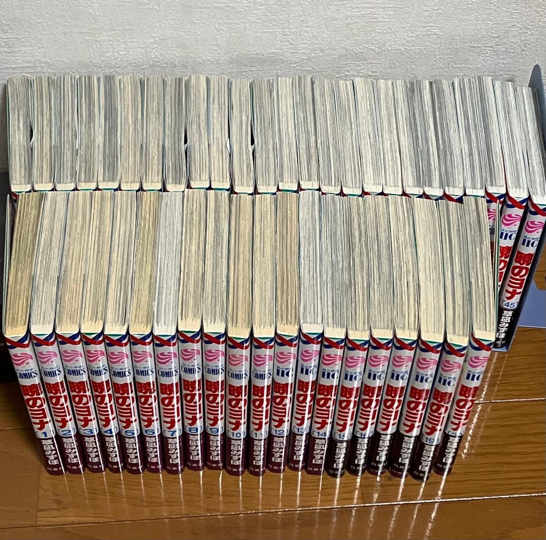 「暁のヨナ」1〜45巻　既続巻全巻セット（初版本多数）