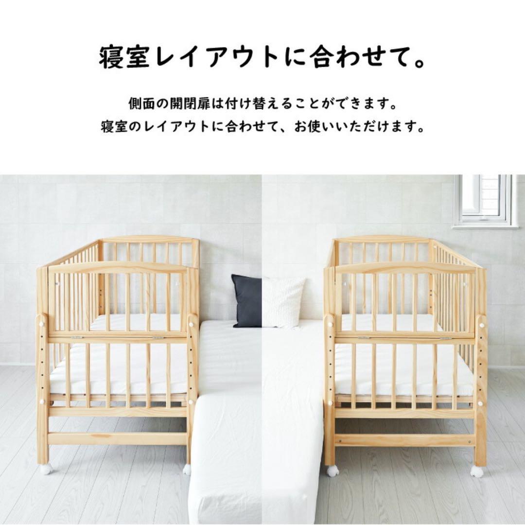 yamatoya 大和屋　ノモック　Wオープンハイタイプ　ミニベビーベッド