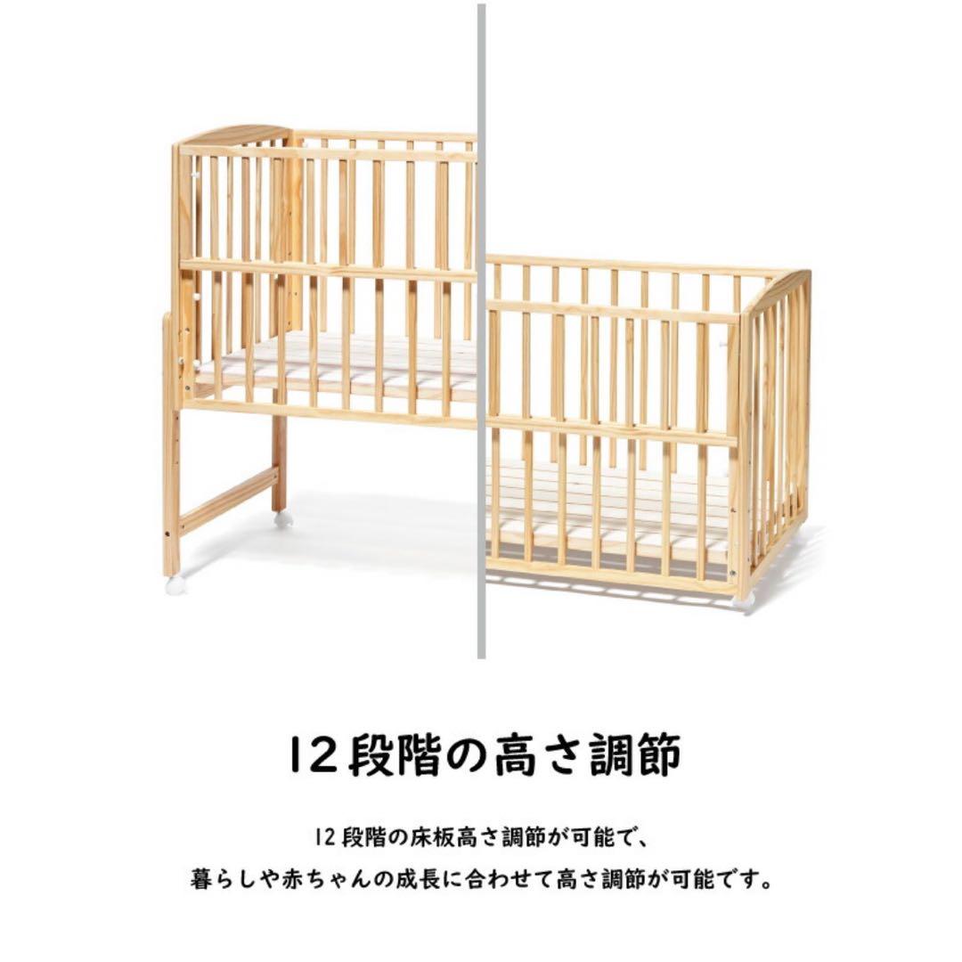 yamatoya 大和屋　ノモック　Wオープンハイタイプ　ミニベビーベッド