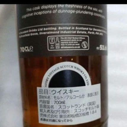 ウイスキー Whisky Sponge / CAOL ILA 2003 EDITION