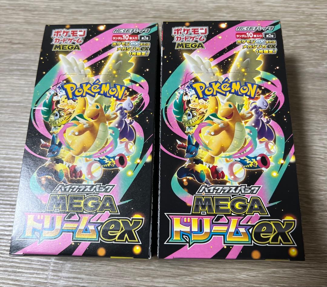 ポケモンカードゲーム MEGAドリームex 2box シュリンク無しペリペリあり