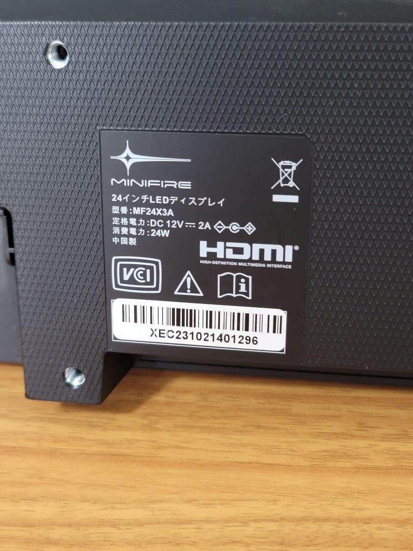 美品　minifire 24インチ ゲーミングモニター