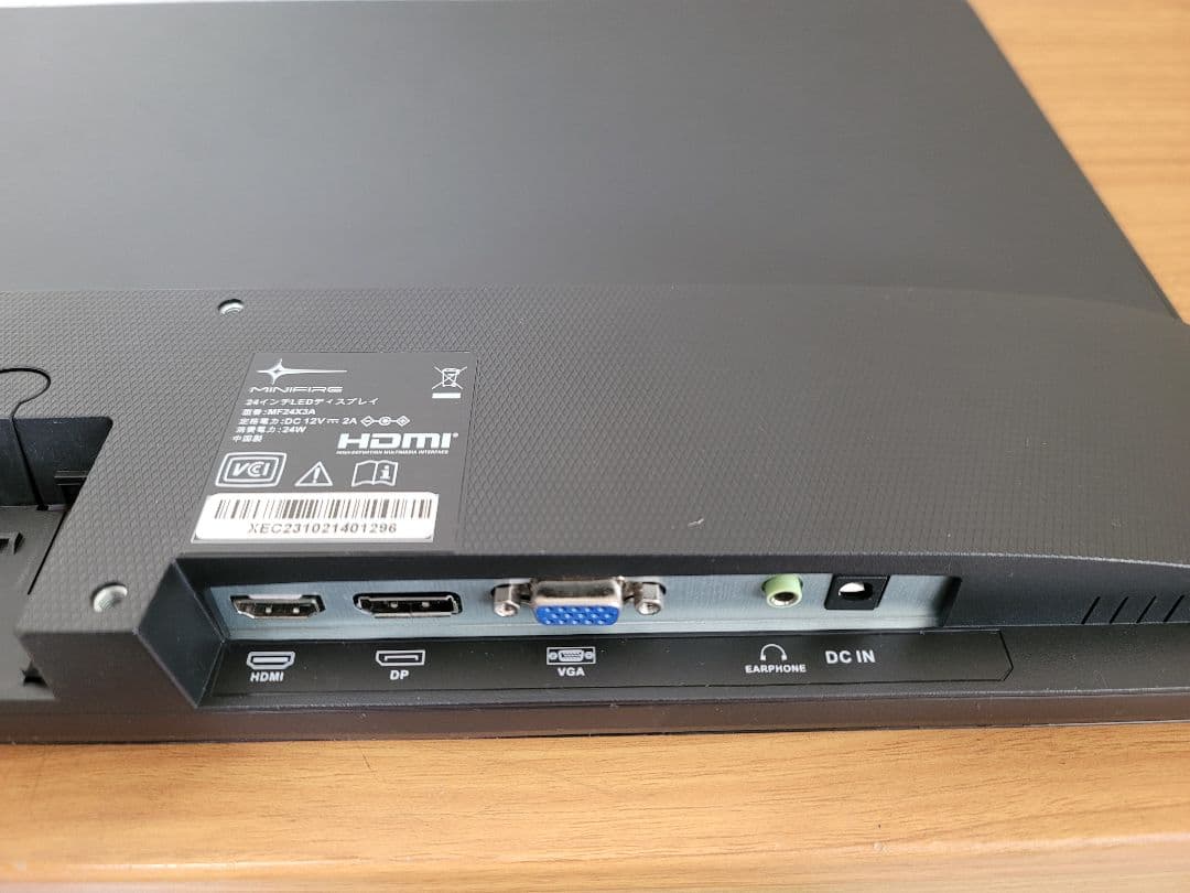 美品　minifire 24インチ ゲーミングモニター