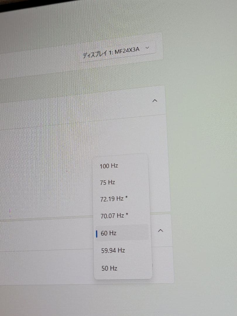 美品　minifire 24インチ ゲーミングモニター