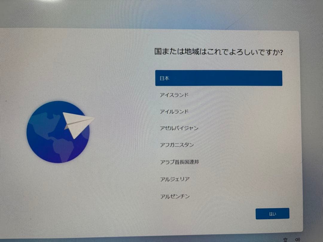 富士通パソコンデスクトップ一体型　Windows11 第8世代