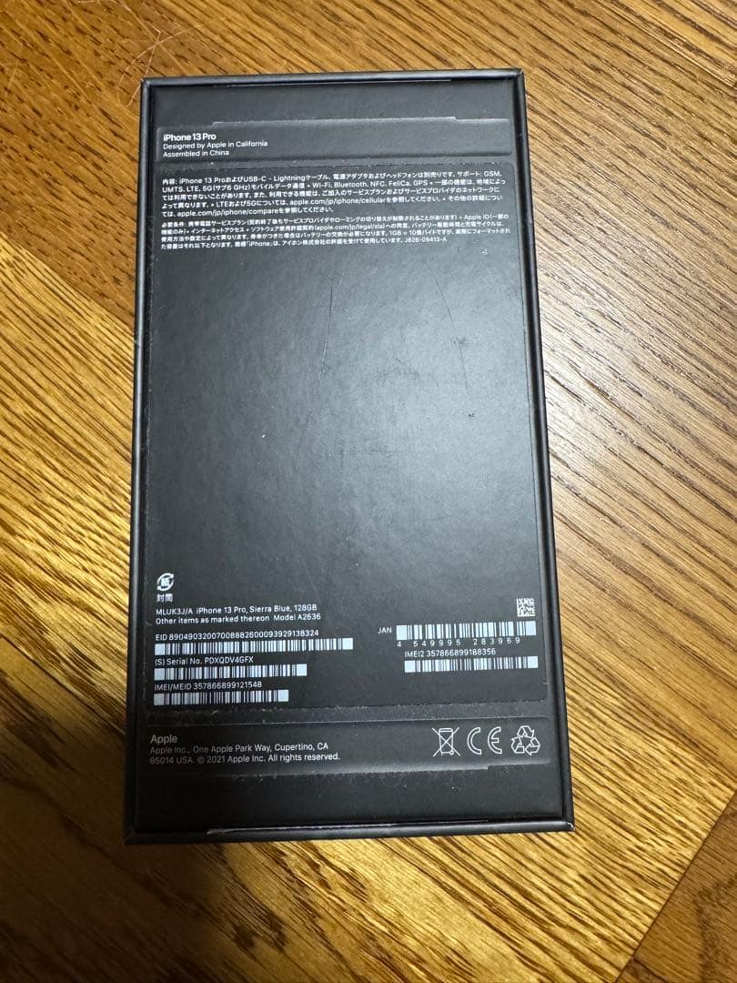 iPhone13pro 128GB シエラブルー