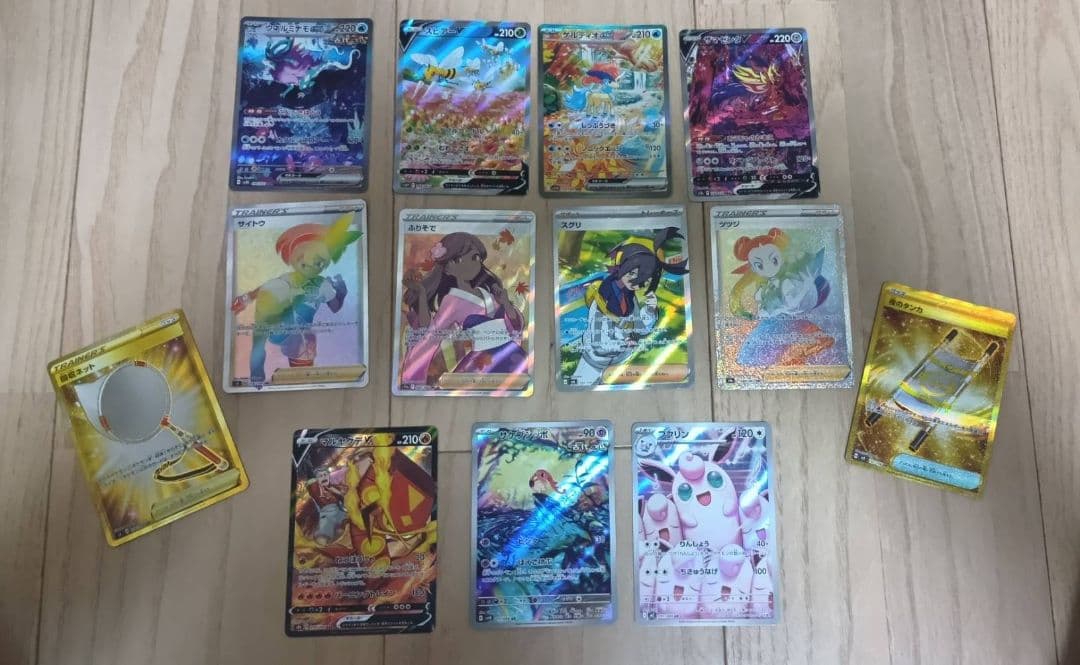 ポケモンカードセット 8枚