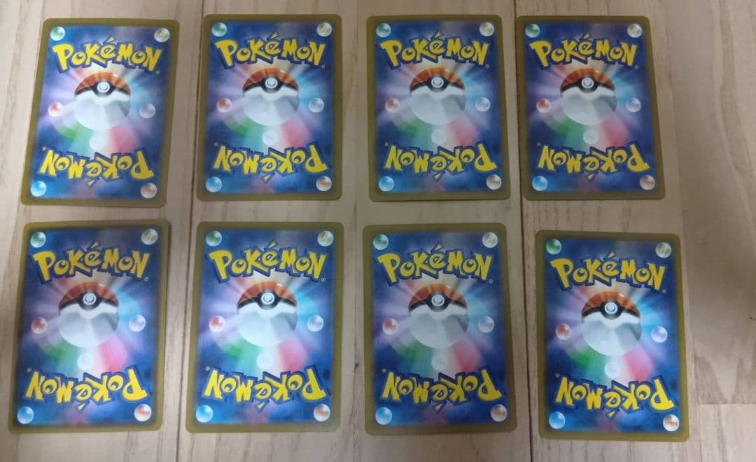 ポケモンカードセット 8枚