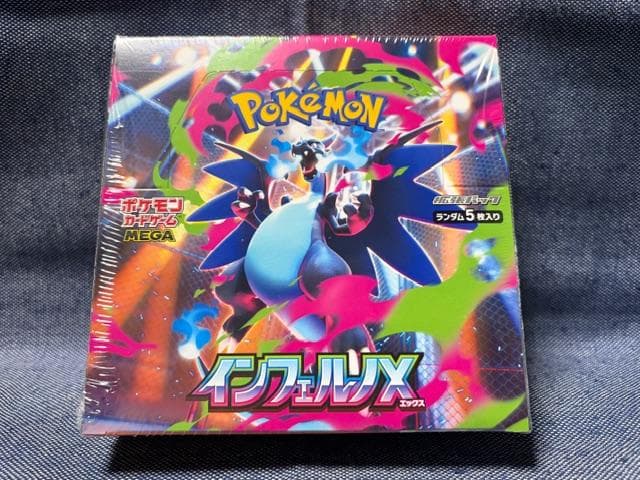 ポケモンカードゲーム☆インフェルノX BOX☆シュリンク付き・新品・未開封品