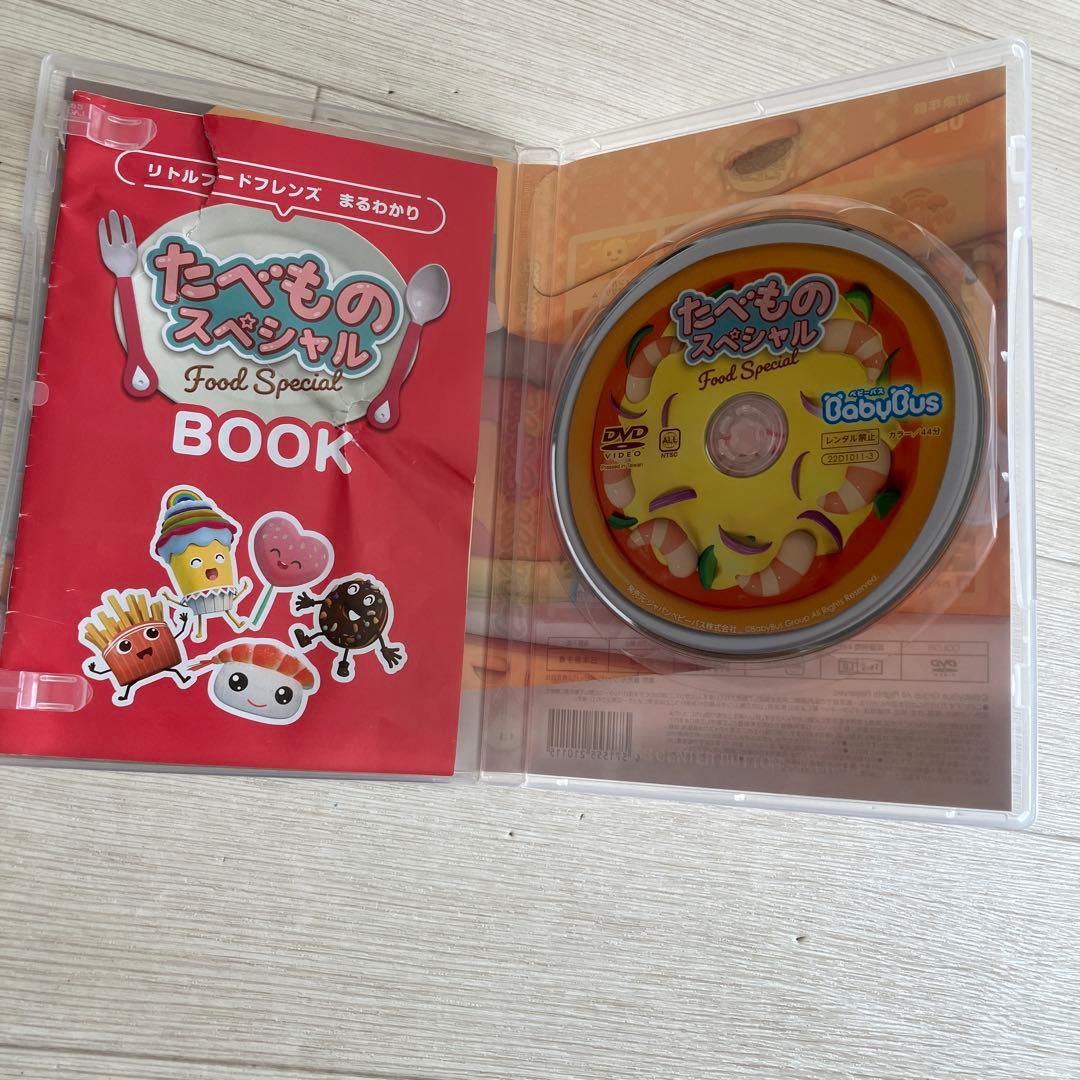 Baby Bus DVD まとめ売り