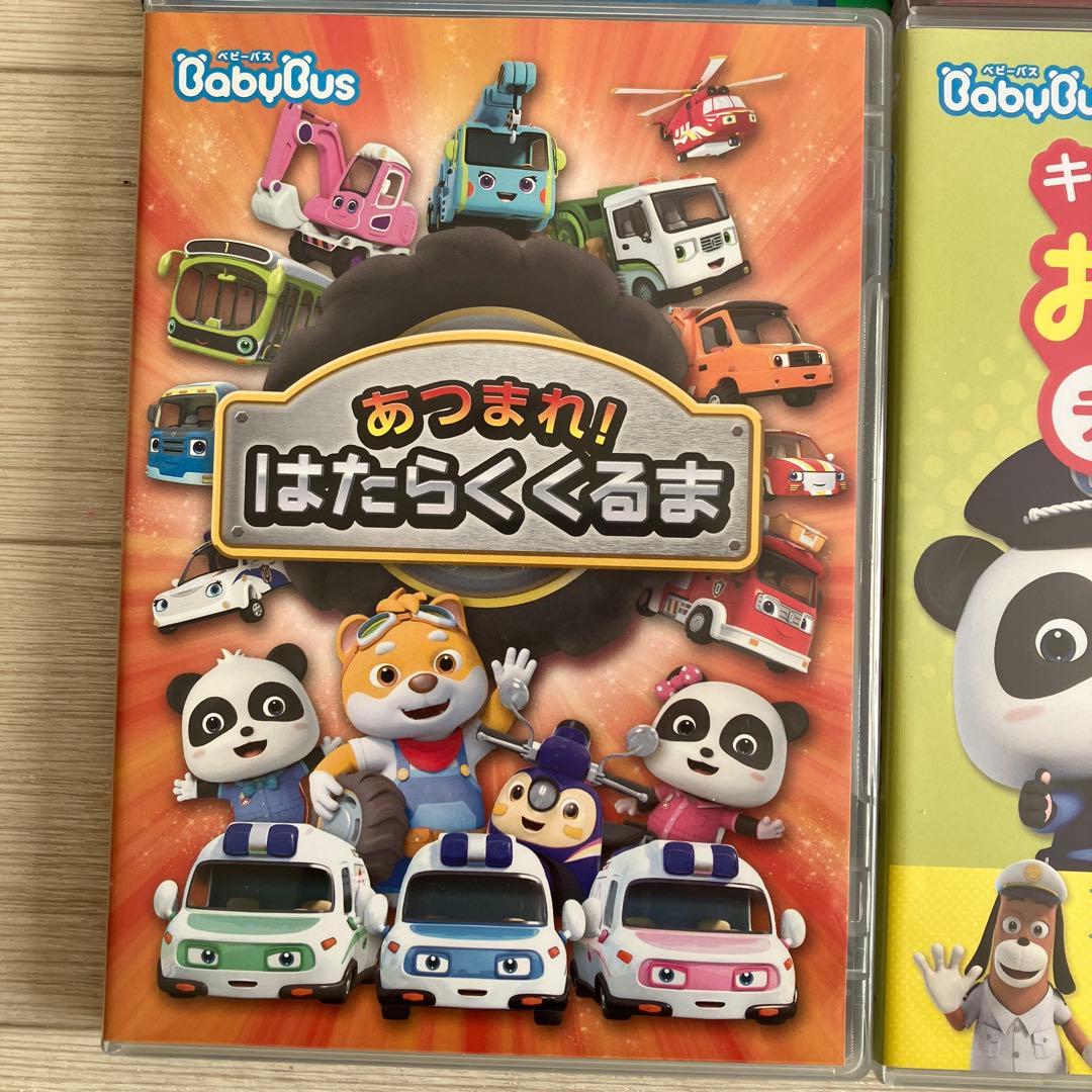 Baby Bus DVD まとめ売り