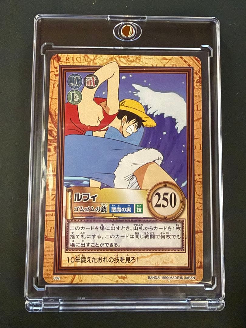 ワンピース ハイパーバトル カードダス C02 ルフィ ゴムゴムの銃 ピストル