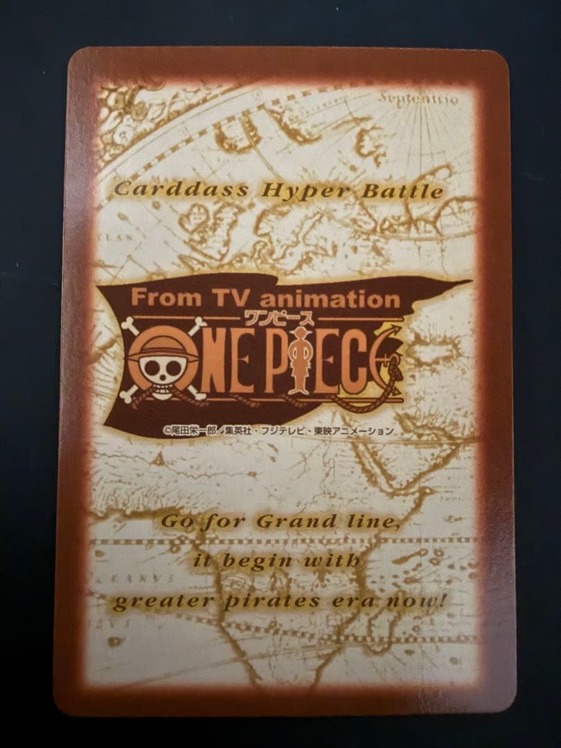 ワンピース ハイパーバトル カードダス C02 ルフィ ゴムゴムの銃 ピストル