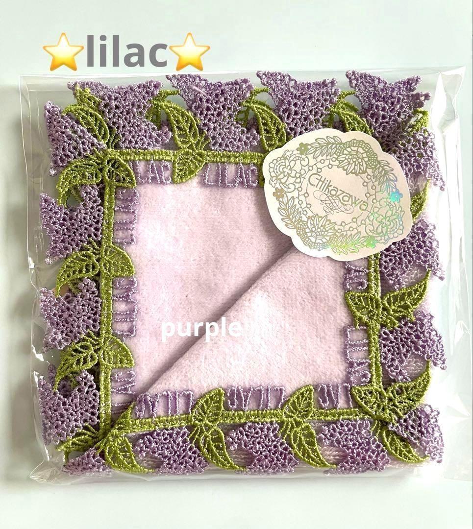 かしわ様 リクエスト 5点 まとめ商品