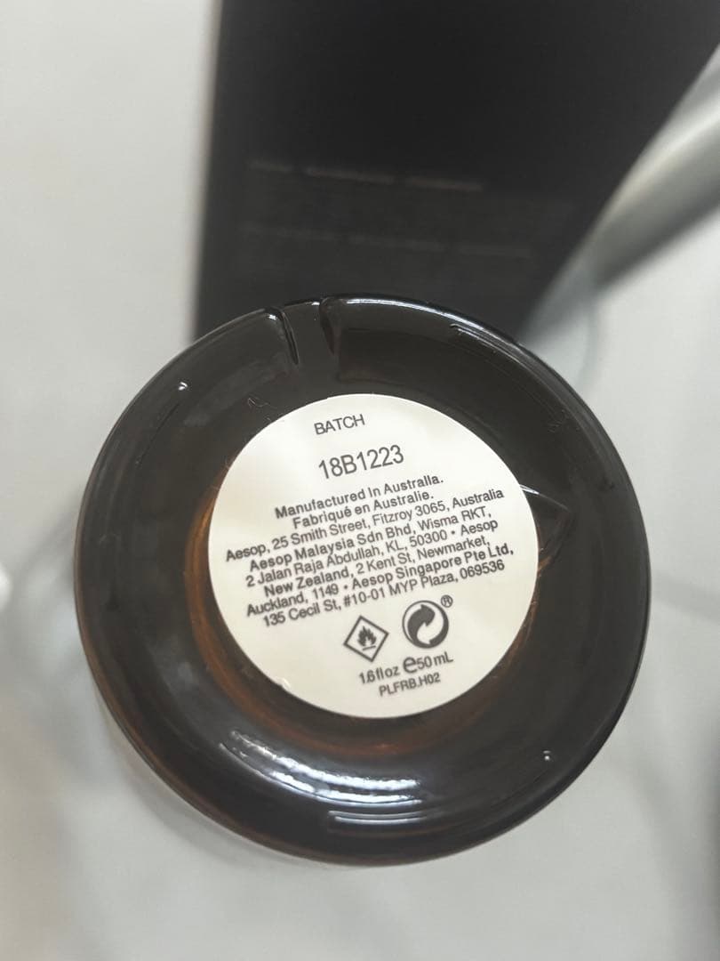 香水(ユニセックス) Aesop Marrakech Intense 50mL