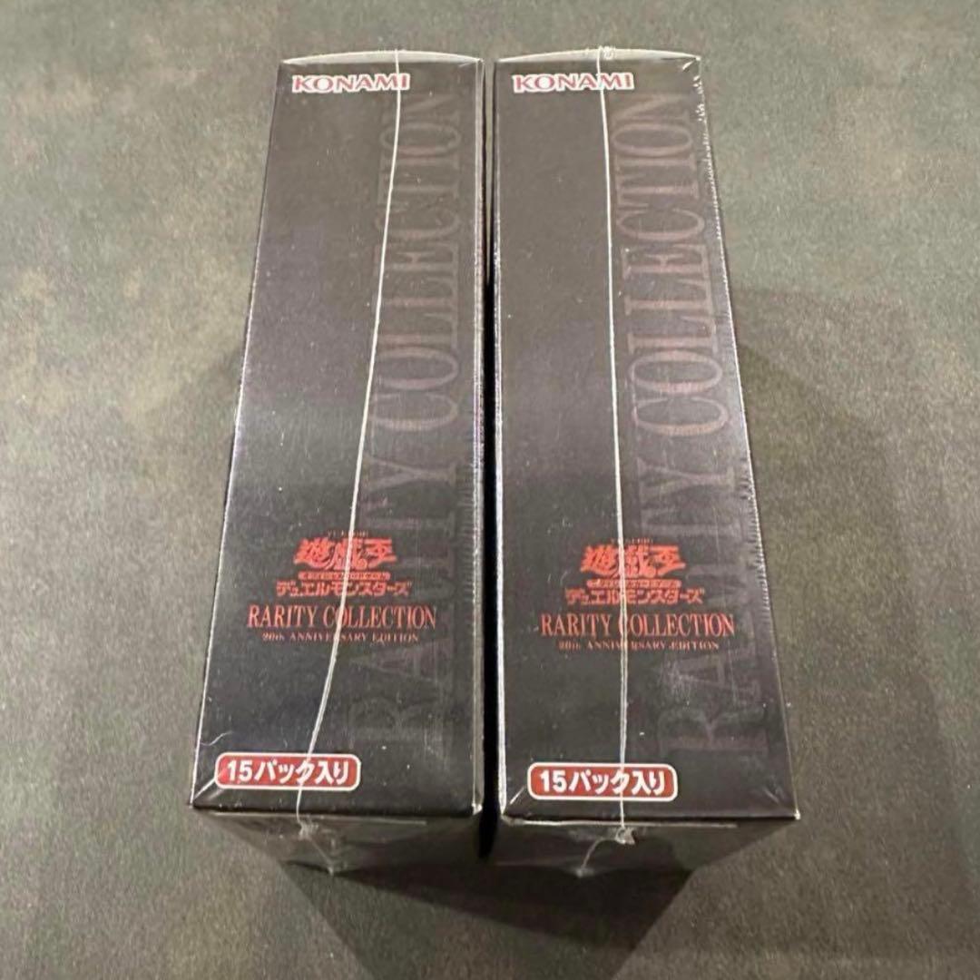 【未開封】 遊戯王 レアリティコレクション2 シュリンク付き★