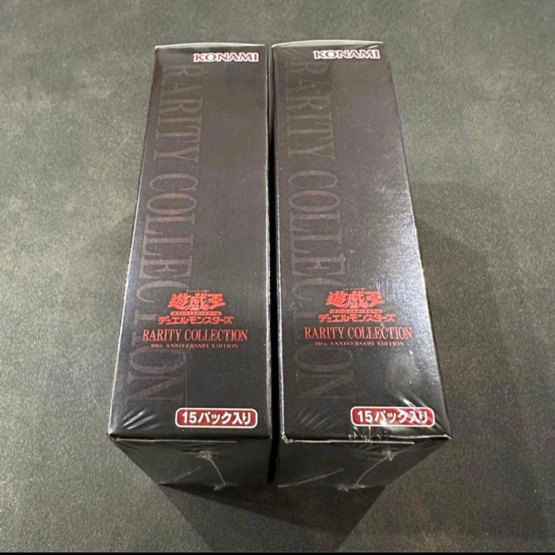 【未開封】 遊戯王 レアリティコレクション2 シュリンク付き★