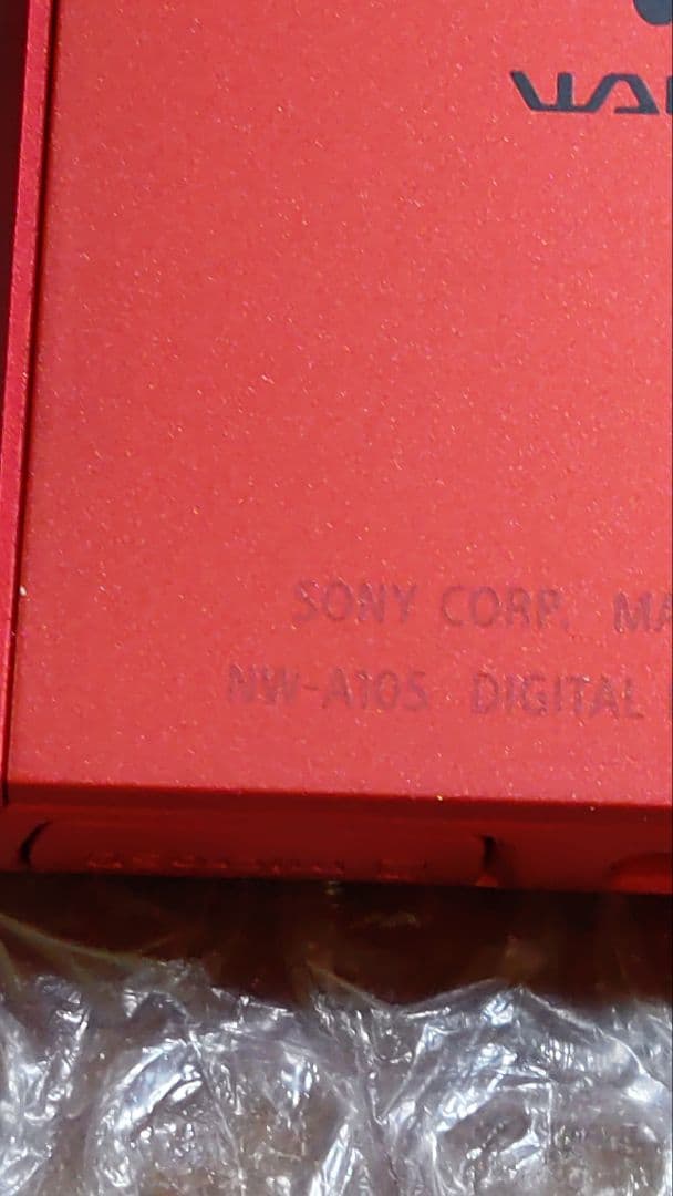 ソニーウォークマン NW−A105 管理ナンバー6044