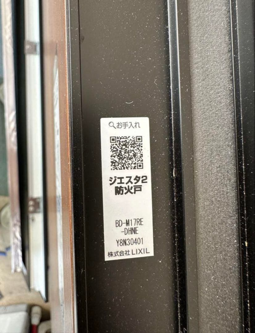 LIXIL 玄関ドア　タッチキー用制御ユニット　QDN-322B