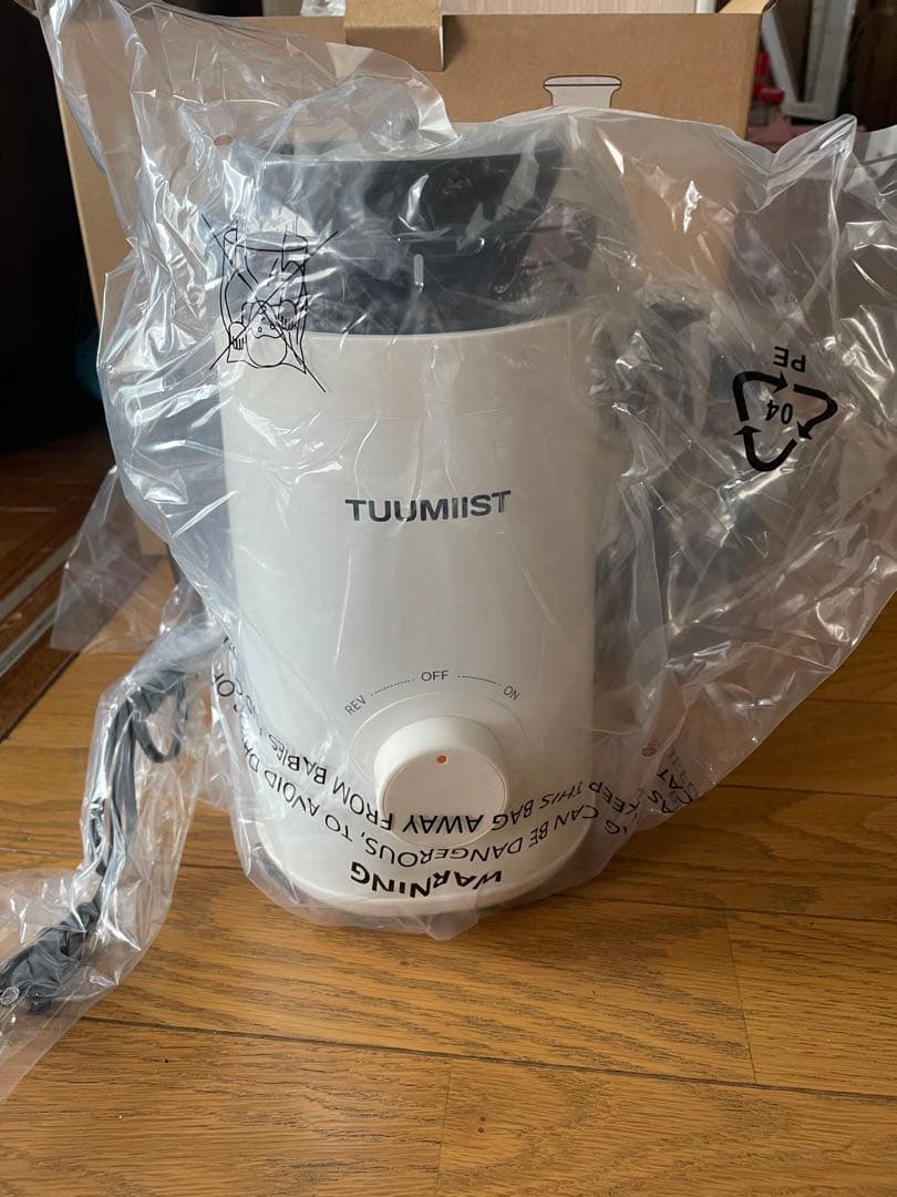 TUUMIIST 1.8L ジューサー