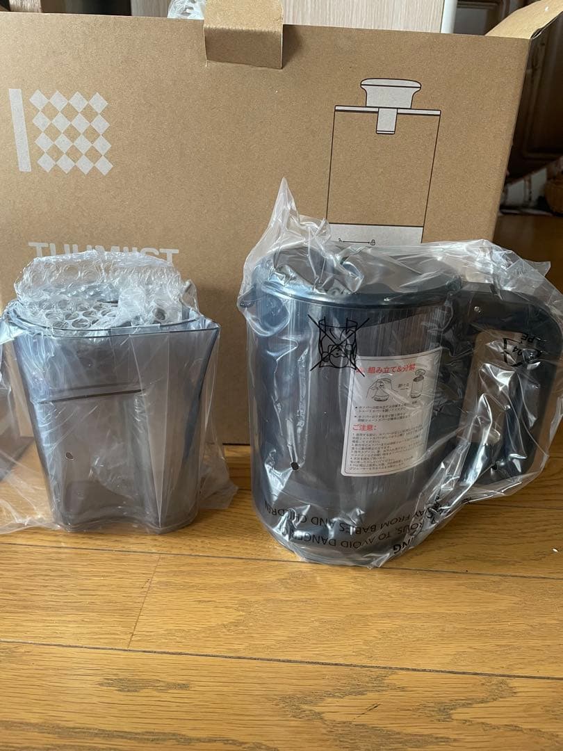 TUUMIIST 1.8L ジューサー