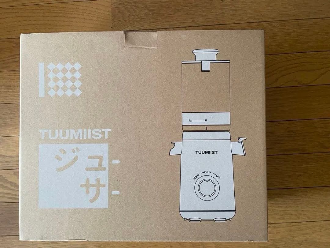 TUUMIIST 1.8L ジューサー