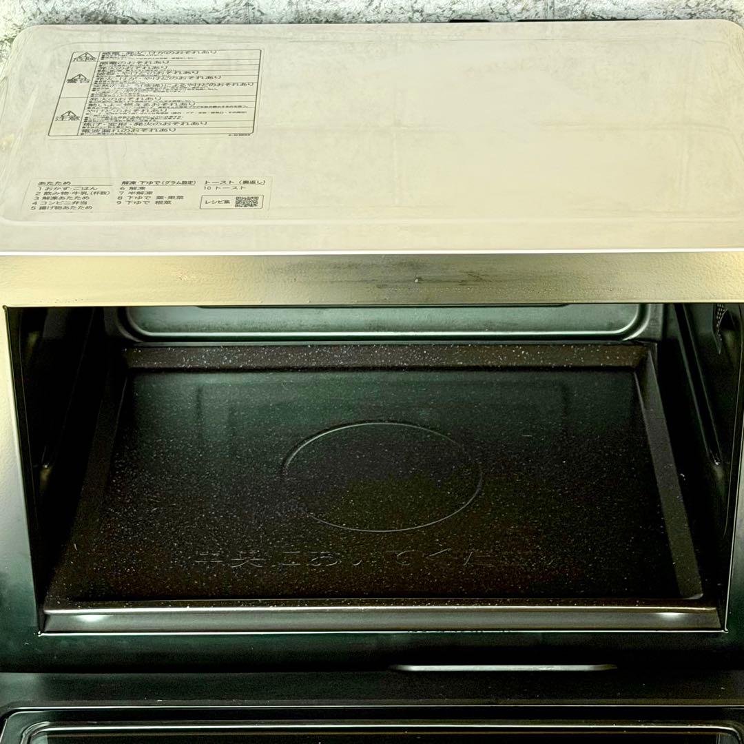 日立「MRO-F6B」オーブンレンジ 27Lワイド＆フラット庫内