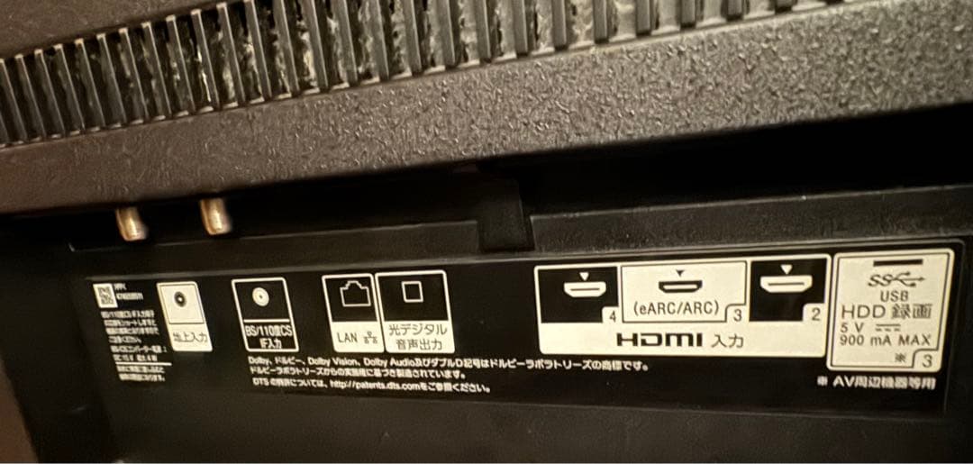 【たのメル便にて発送】65v大型液晶テレビ SONY