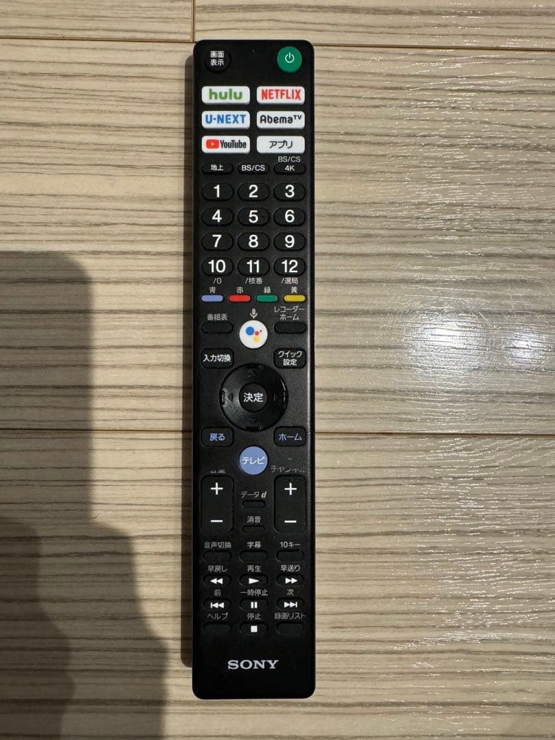 【たのメル便にて発送】65v大型液晶テレビ SONY