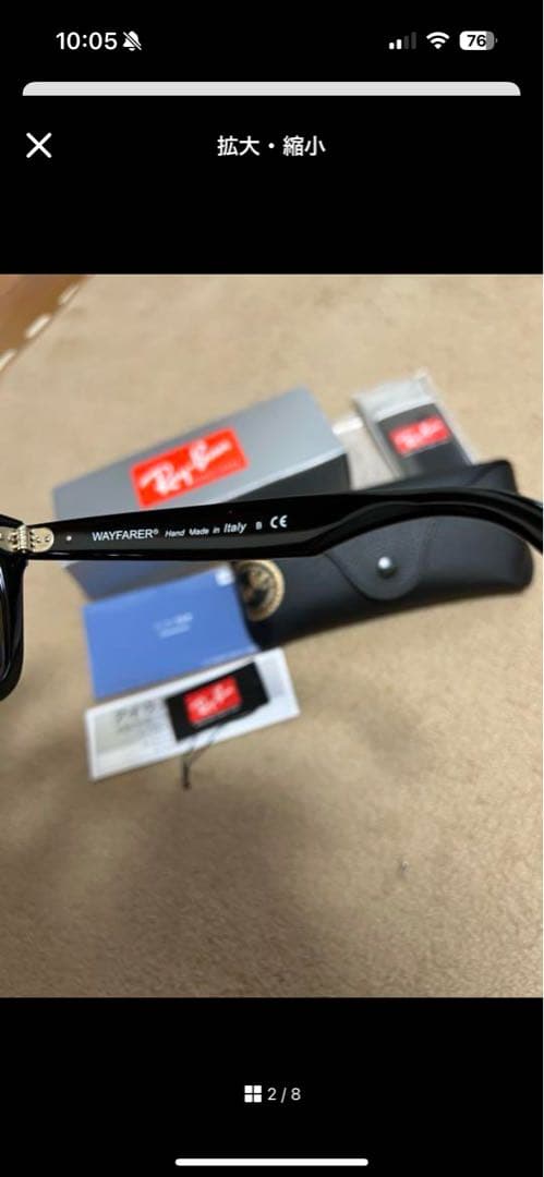 レイバンサングラス ウェイファーラー イエロー　 Ray-Ban