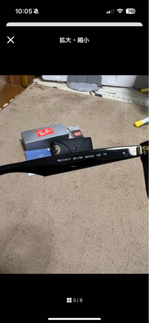 レイバンサングラス ウェイファーラー イエロー　 Ray-Ban