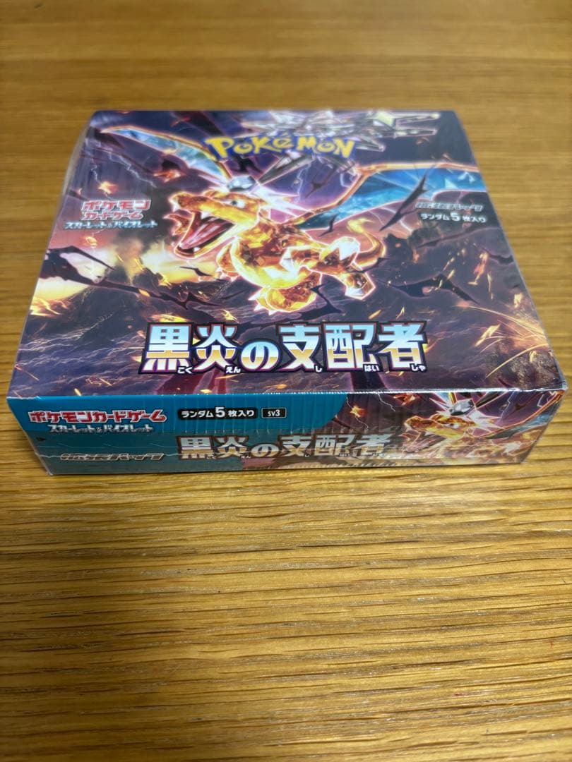 ボケモンカード 黒炎の支配者 シュリンク付き 新品 未開封