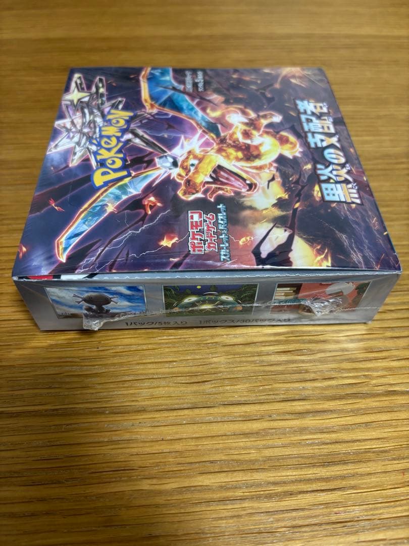 ボケモンカード 黒炎の支配者 シュリンク付き 新品 未開封