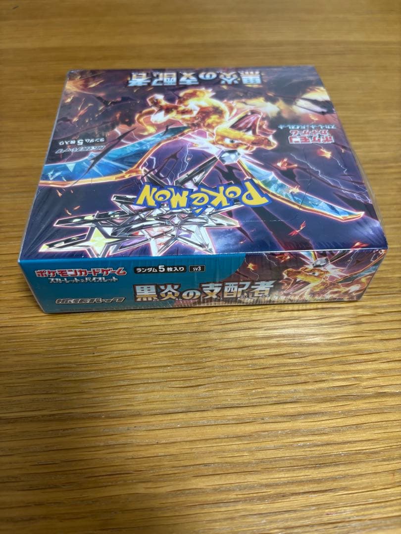 ボケモンカード 黒炎の支配者 シュリンク付き 新品 未開封